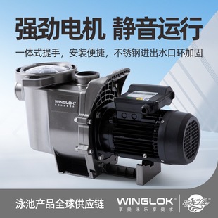 ��Ӿ��ˮ��ѭ�h�^�V��ɳ���͸ߜ�Ȫԡ�ݳ�����ˮ̎���O��WINGLOK