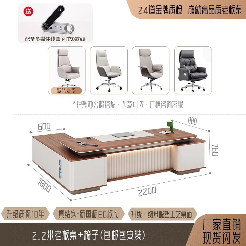 办公桌老板桌简约现代总裁桌高档总裁经理办公室桌椅组合高端新款|undefined