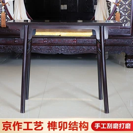 其他案、台类;圈椅;桌类、茶几