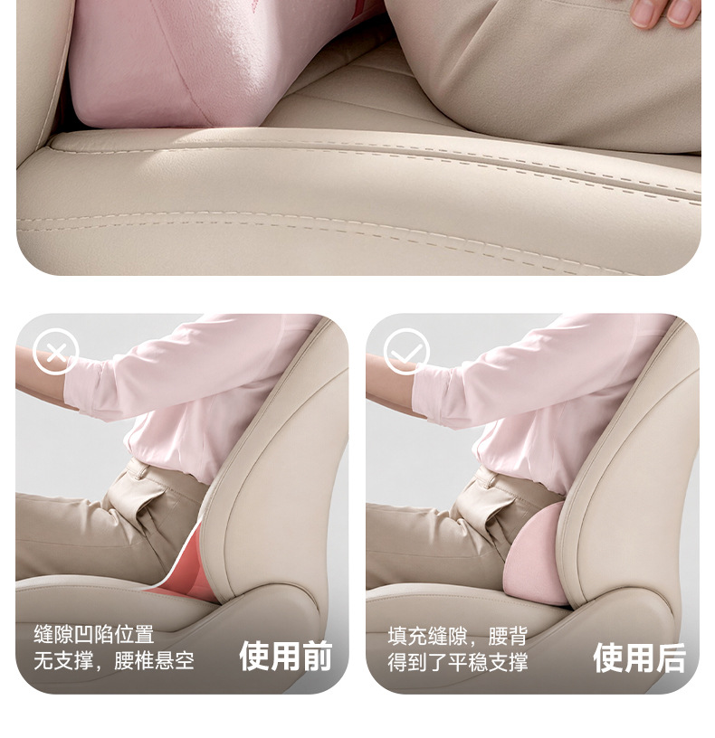 Car headrest and lumbar support cushion for driving, seat backrest, car lumbar pad, waist support, and back cushion
