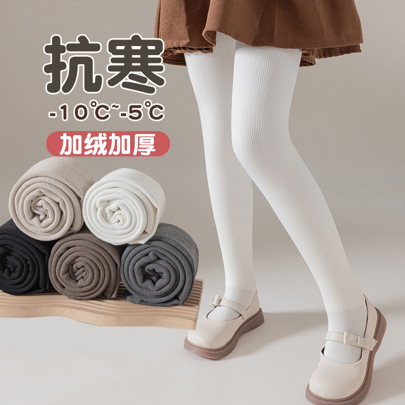 冬季新款护腰竖条加绒儿童连裤袜女童保暖一体裤棉外穿打底裤袜