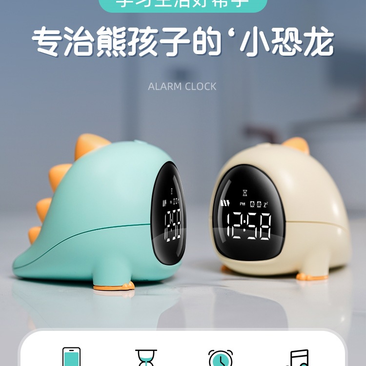 Reloj despertador inteligente de dinosaurios para estudiantes 2025 artefactos de despertador para niños relojes temporizadores especiales