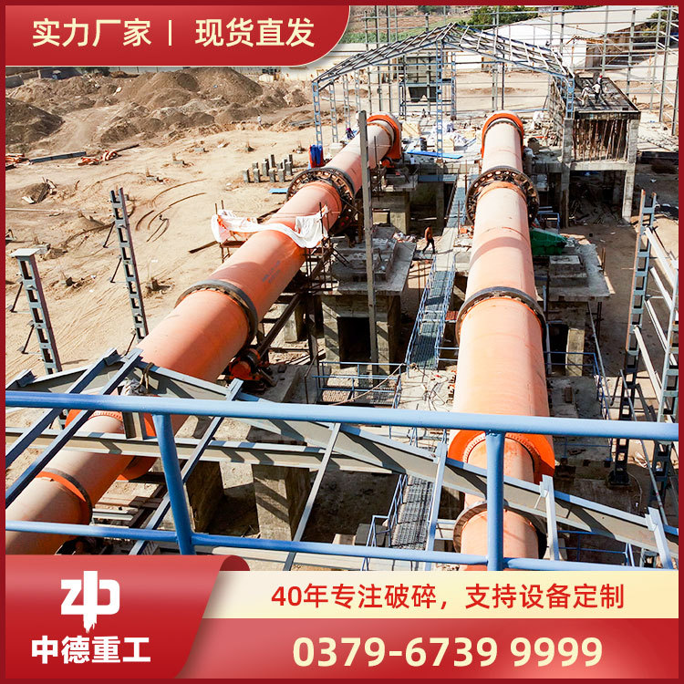 供应陶粒砂设备陶粒砂石灰窑设备水泥回转窑水泥设备水泥窑