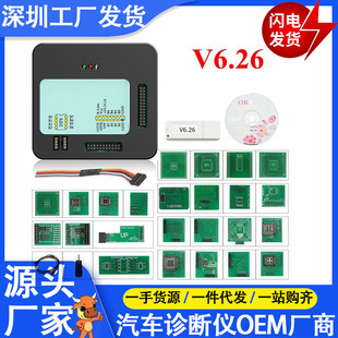 �羳XPROG V6.26 X-PROG M 6.26 ECU Programmerȫ�׾��������ܹ�