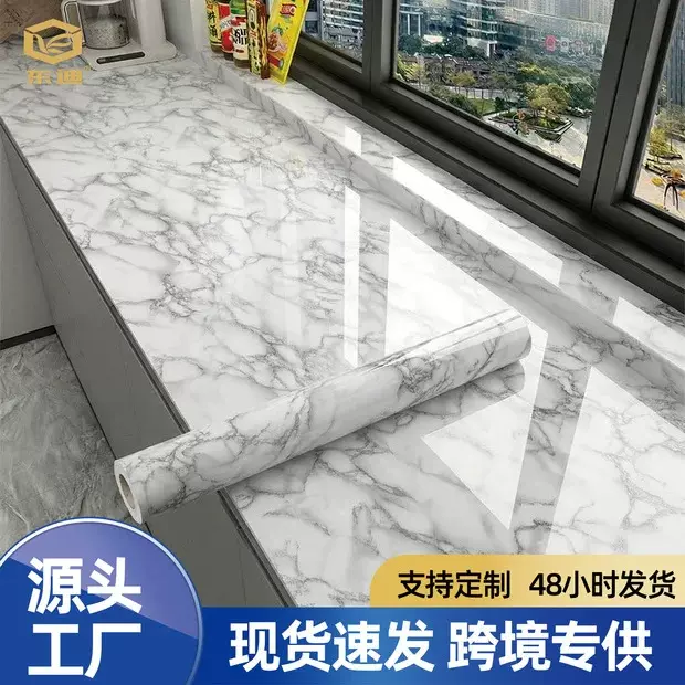 仿大理石贴纸加厚自粘防油贴厨房防水耐高温橱柜翻新墙纸墙瓷砖贴