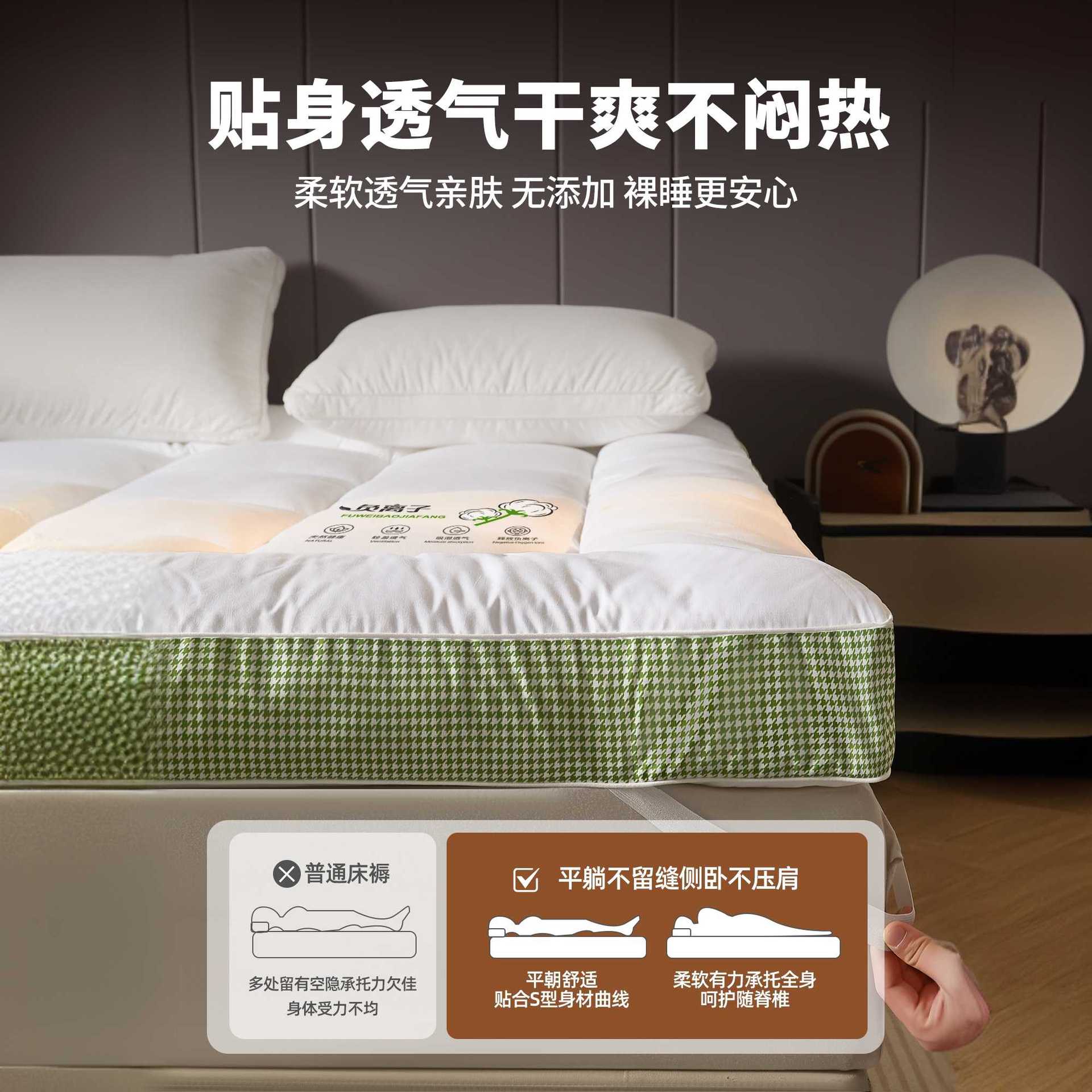 Colchón de hotel, dormitorio doméstico, cama acolchada, colchón, dormitorio especial para alquiler, cojín engrosado individual para estudiantes, cubierta