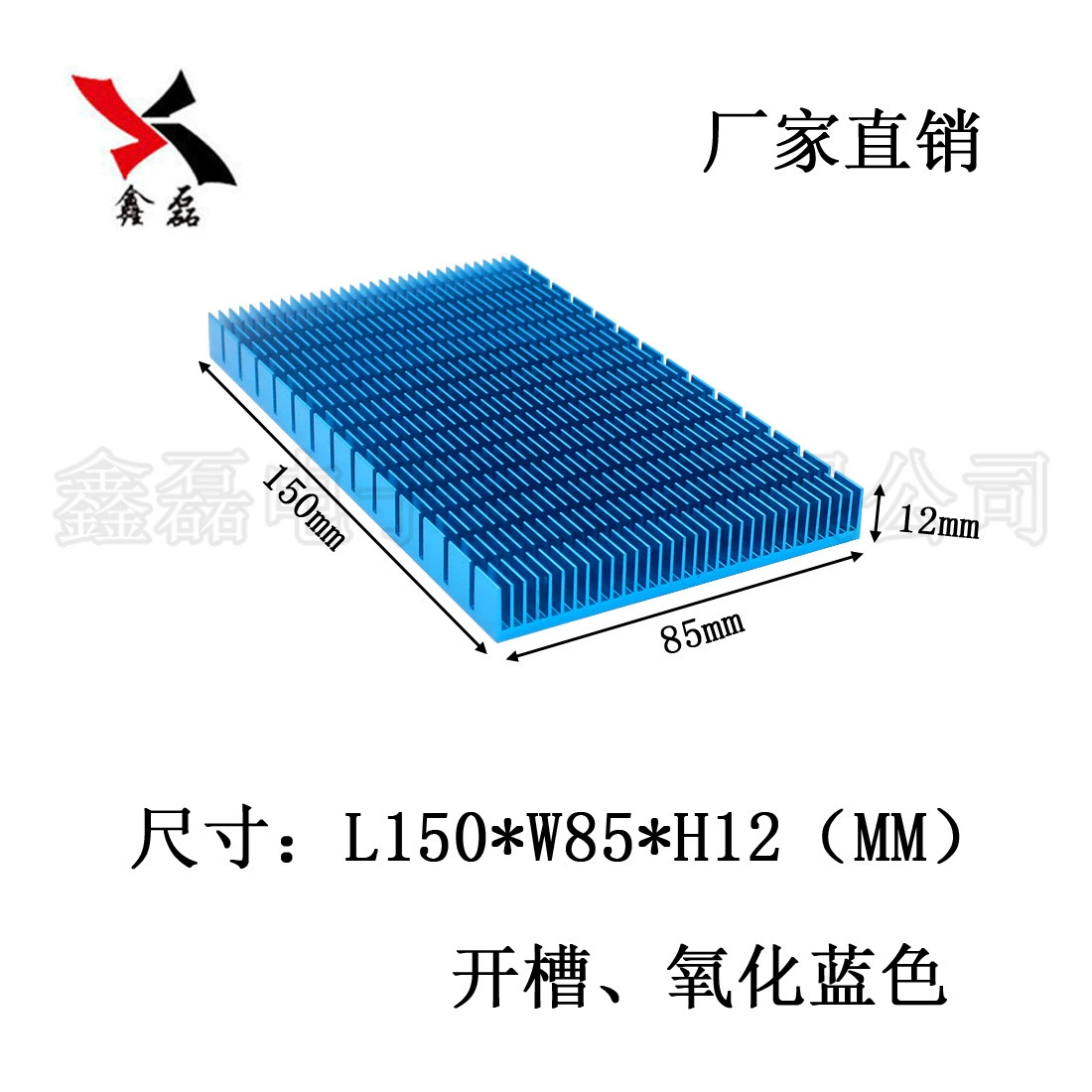Blue motherboard, high power, 150×85×12mm