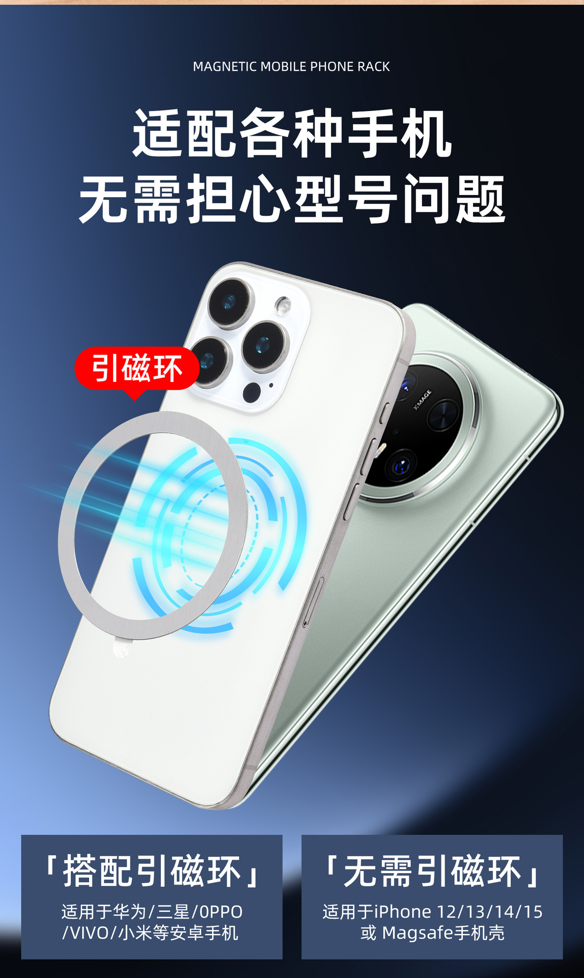 magsafe双面磁吸手机支架金属指环扣折叠追剧多功能轻薄桌面支架