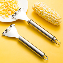 304不锈钢玉米刨剥玉米刨粒器玉米粒分离器玉米剥离刀厨房小工具