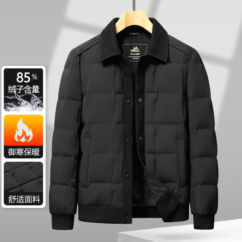 2025冬季翻领羽绒服男外套轻薄针织领休闲纯色简约上衣|undefined