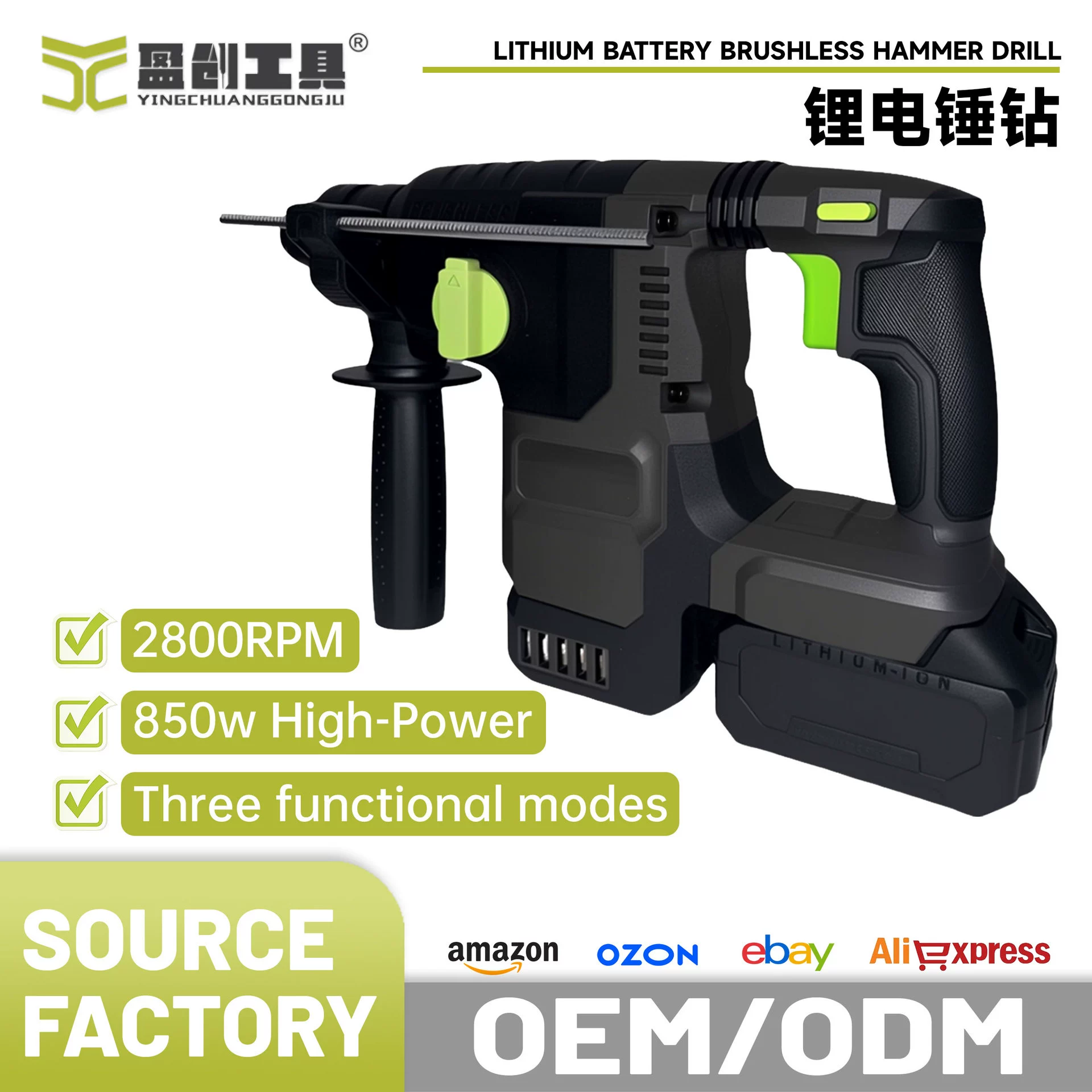 Многофункциональный электрический перфоратор для дома, промышленного класса, профессиональный инструмент, ударная дрель, для сверления бетона, двойного назначения.