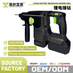 工厂直销批发便携无刷家用轻型电锤充电电钻证书齐全跨境外贸