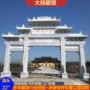 农村寺庙定制大理石石雕