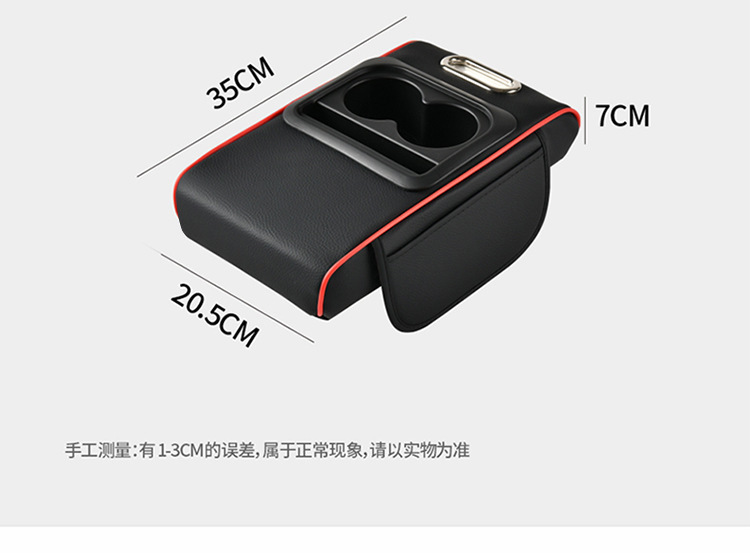 Car Armrest Box Mat, Multifunctional Car Tissue Box, Central Armrest Box Storage, Water Cup Holder