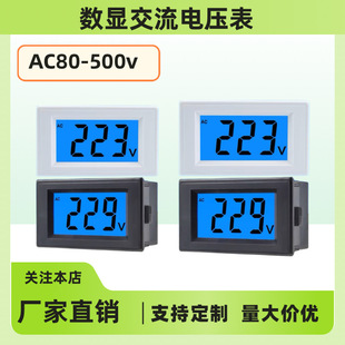 ����늉��� ���@D85-20 120Һ��LCD�@ʾ���ֱ��^AC�y��220V 380V