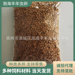 Fish Food, Small Fish, Goldfish Feed, Ornamental Fish Feed, Small Particles, Universal Fish Food, Water [Xinjiang Xizang Special Chain]