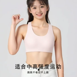 少女文胸;防溢乳垫;孕妇内裤