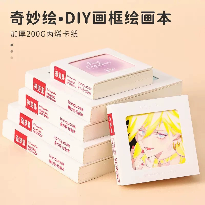 Блокнот для рисования DIY, акварельный, с окошком на обложке, плотная бумага 200 г/м², компактный