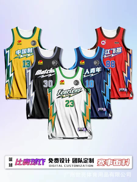 Basketball Uniforms for Men, Printed American-Style Basketball Jerseys, Summer College Women's Team Competition Training Uniforms