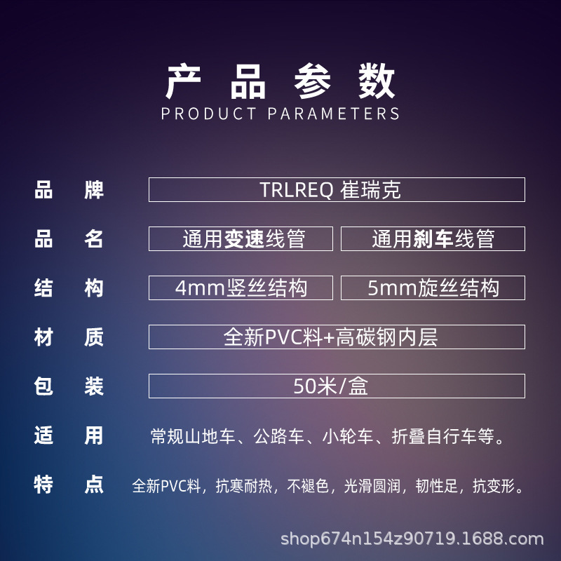 Trlreq bicicleta línea tubería montaña carretera bicicleta plegable 4mm velocidad variable 5mm freno caja de color línea de llenado de aceite tubería