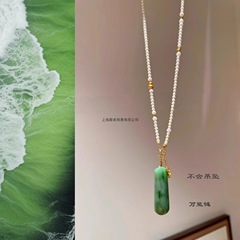 翡翠玉佩玉坠珍珠万能吊坠配链项链配件绳子平安扣玉器饰品佛牌