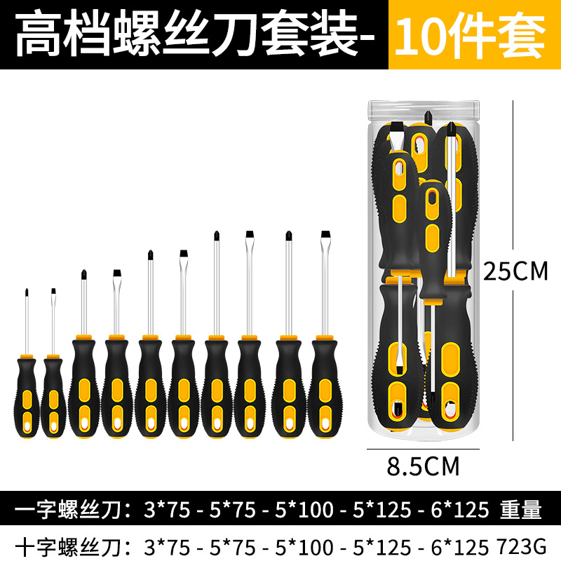 Transfronterizos para destornilladores de alta calidad, caja de plástico de alta calidad, mango de goma antideslizante, cruz