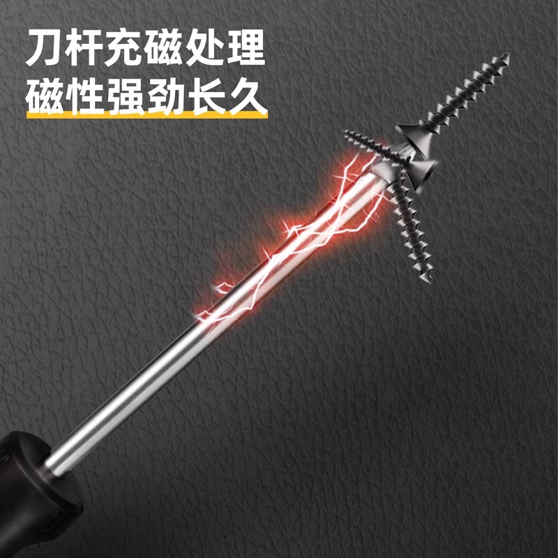 Herramienta Deli destornillador de destornillador magnético fuerte de grado industrial, conjunto de destornilladores, herramientas de hardware para el hogar