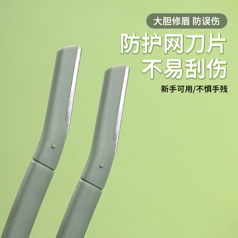 LMLTOP Macro cuchillo de cejas con protector para principiantes cuchillo de cejas de acero inoxidable transfronterizo exclusivo VN A970