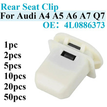 通用后排座椅卡扣汽车座椅扣后座位卡子改装优质座椅卡扣24437789