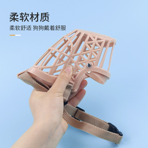 Soft plastic dog muzzle, anti-biting/anti-barking, anti-accidental eating/set of pet protective covers manufacturer