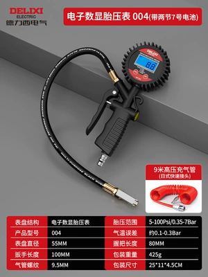 Tire Inflation Pressure Gauge Air | Air pressure gauge/tire pressure gauge - two-piece-set-035-7bar-digital-tire-pressure-gauge-9m-trachea