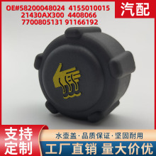 7700805131�m�����Z��W����ˮ�؉��w÷������Û���w ��܇ˮ���w