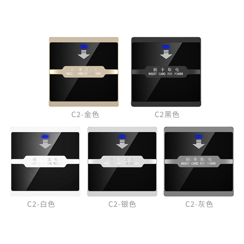 插卡取電開關 40A任意卡三四線賓館酒店取電開關帶延時帶燈高低頻