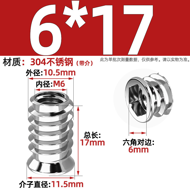 Tuerca de dientes internos y externos de carpintería cabeza hundida tuerca de muebles hexagonal interior pieza incrustada tapa de tornillo trapezoidal mm4m5m6m8m10