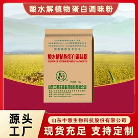 着色剂;增味剂;其他食品添加