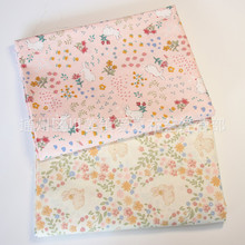 花兔子棉布 全棉斜纹印花面料 床品布料  被套床单枕套布料批发