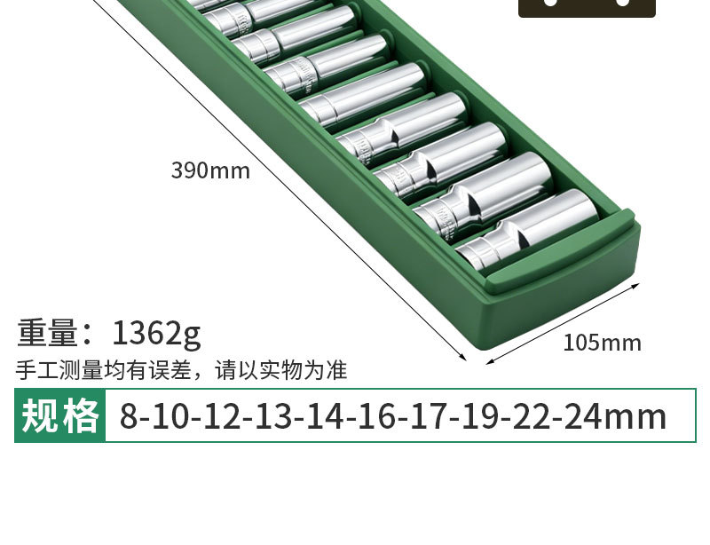 Large Socket Wrench Set, Ratchet Wrench, Medium Socket Wrench, Electric Wrench, Small Socket Wrench Set for Car Repair