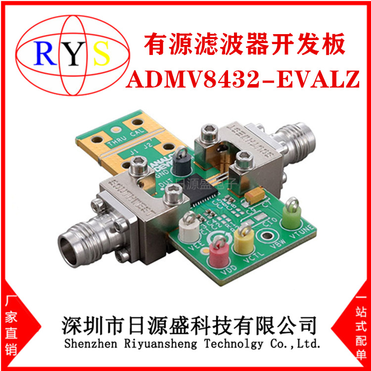 原装 ADMV8432-EVALZ【ADMV8432 EVAL BOARD】滤波器