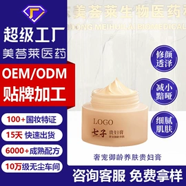 沐浴液沐浴露;洁面产品;面霜