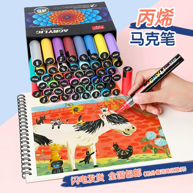 Акриловый маркер Многоцветная ткань Акриловый пигментный цветной металлический маркер Костюм Быстросохнущая маркерная ручка для граффити