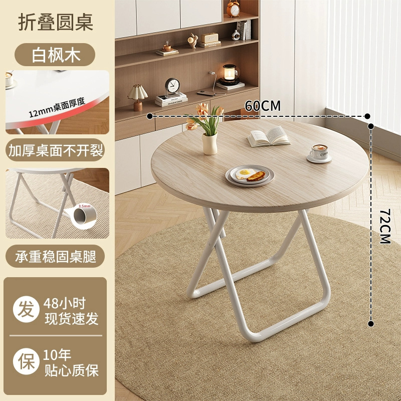 [Small model for 2-3 persons] White maple wood-60 folding round table [Thick leg…