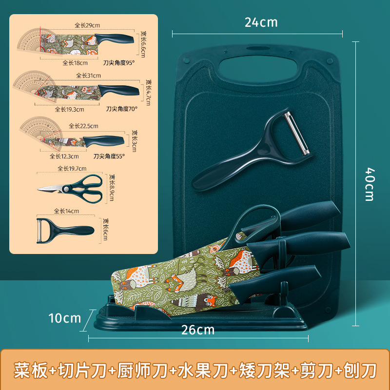 Kit completo de cuchillos de alimentos suplementarios, cuchillo de cocina para bebés, tablero de cocina para cortar utensilios de cocina 2 - en - 1 para bebés, herramientas de cocina para dormitorios