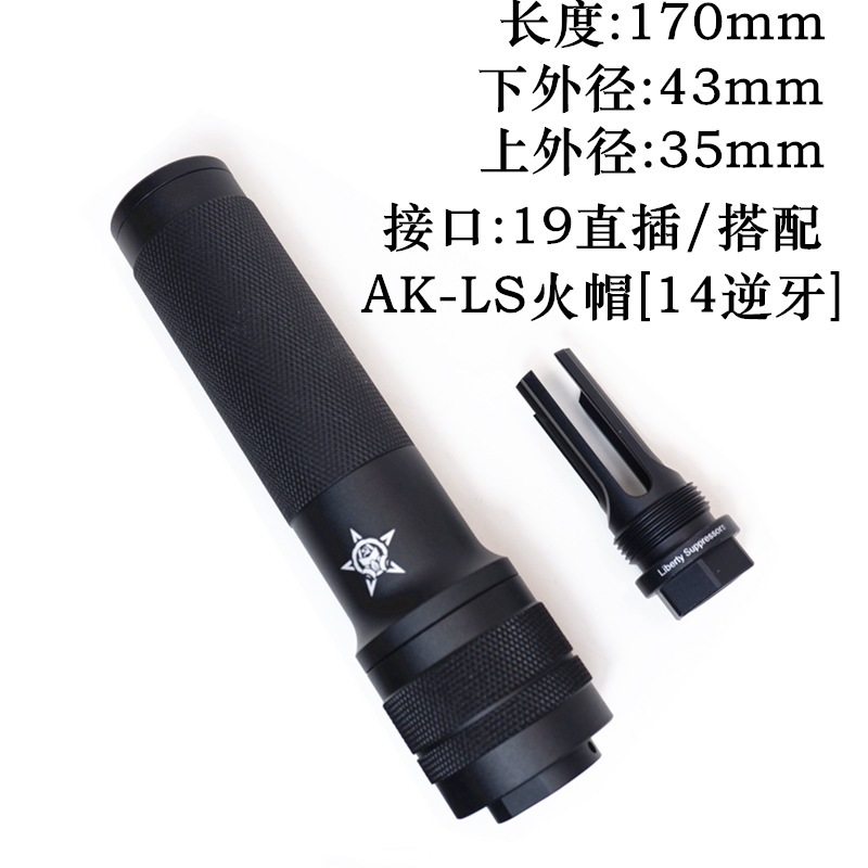 Pbs消音14mm逆歯ミニ复刻版消フロントチューブ装饰dmt火キャップおもちゃアクセサリー