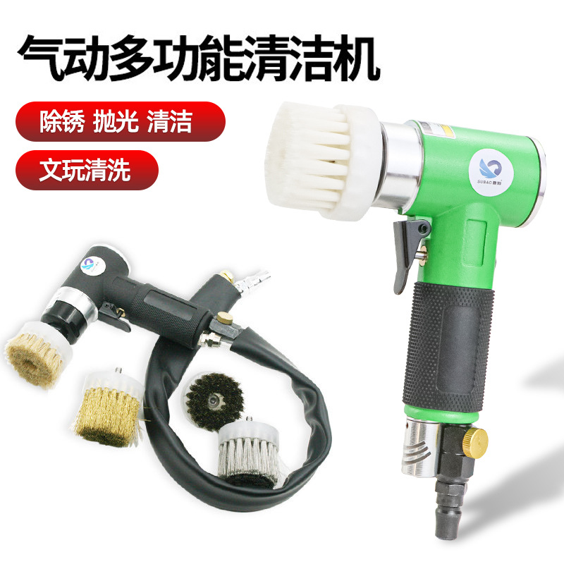 速豹 2943S气动毛刷清洁机 尼龙丝 清洗刷子洗鞋机皮具沙发清洗机