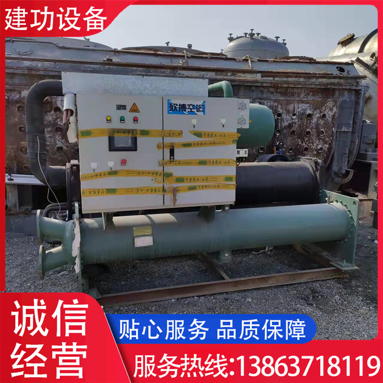二手水冷螺杆制冷机 螺旋式冷水机组 工业冷水机设备 螺杆冷水机