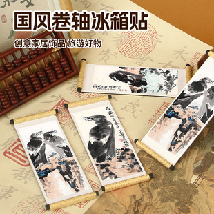 �Ї��������⻨�B���ڎ����U�������S�����N�����D�Ą������N