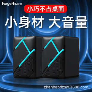 Ruiyi D1 Computer Host Wired 3.5 Mini Small Speaker Colorful Light Subwoofer Desktop Office Box