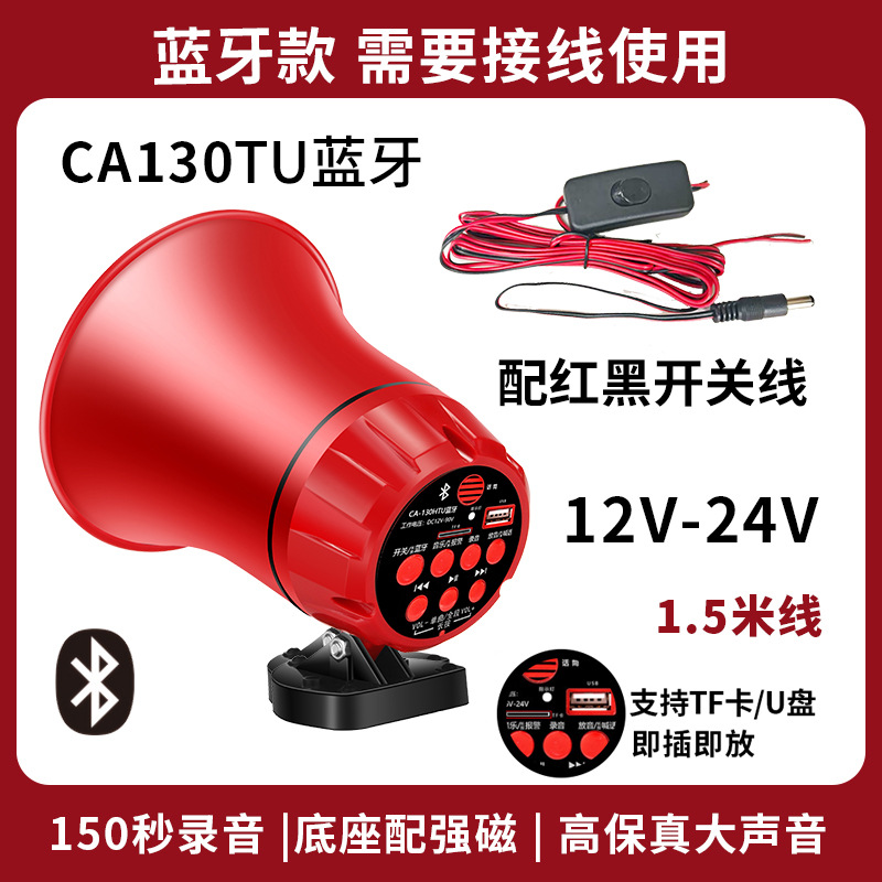 [Bluetooth card model] Equipped with car cigarette lighter cable by default [Con…