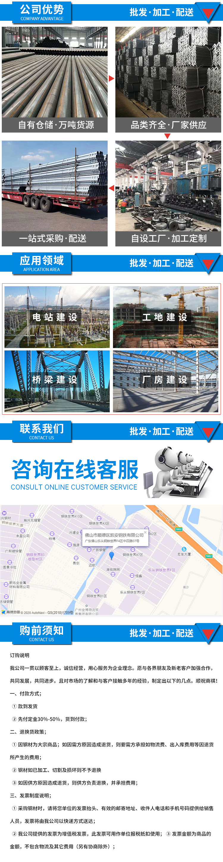 详情图片_9.jpg