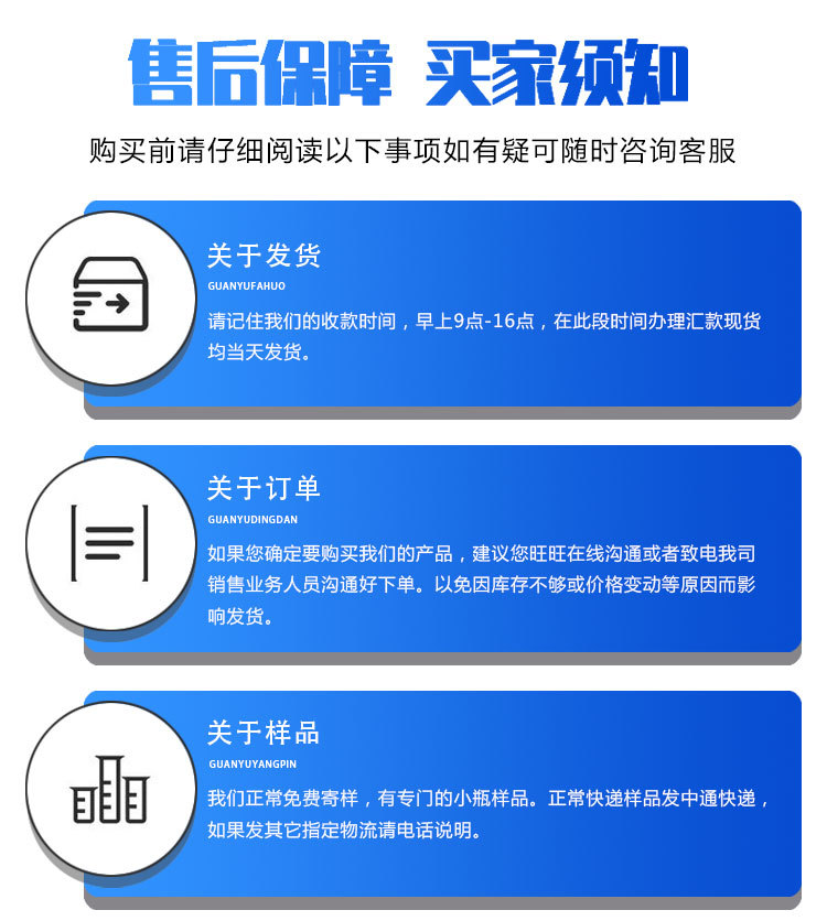 详情页5——7_04